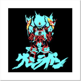 Gurren Lagann mecha Posters and Art